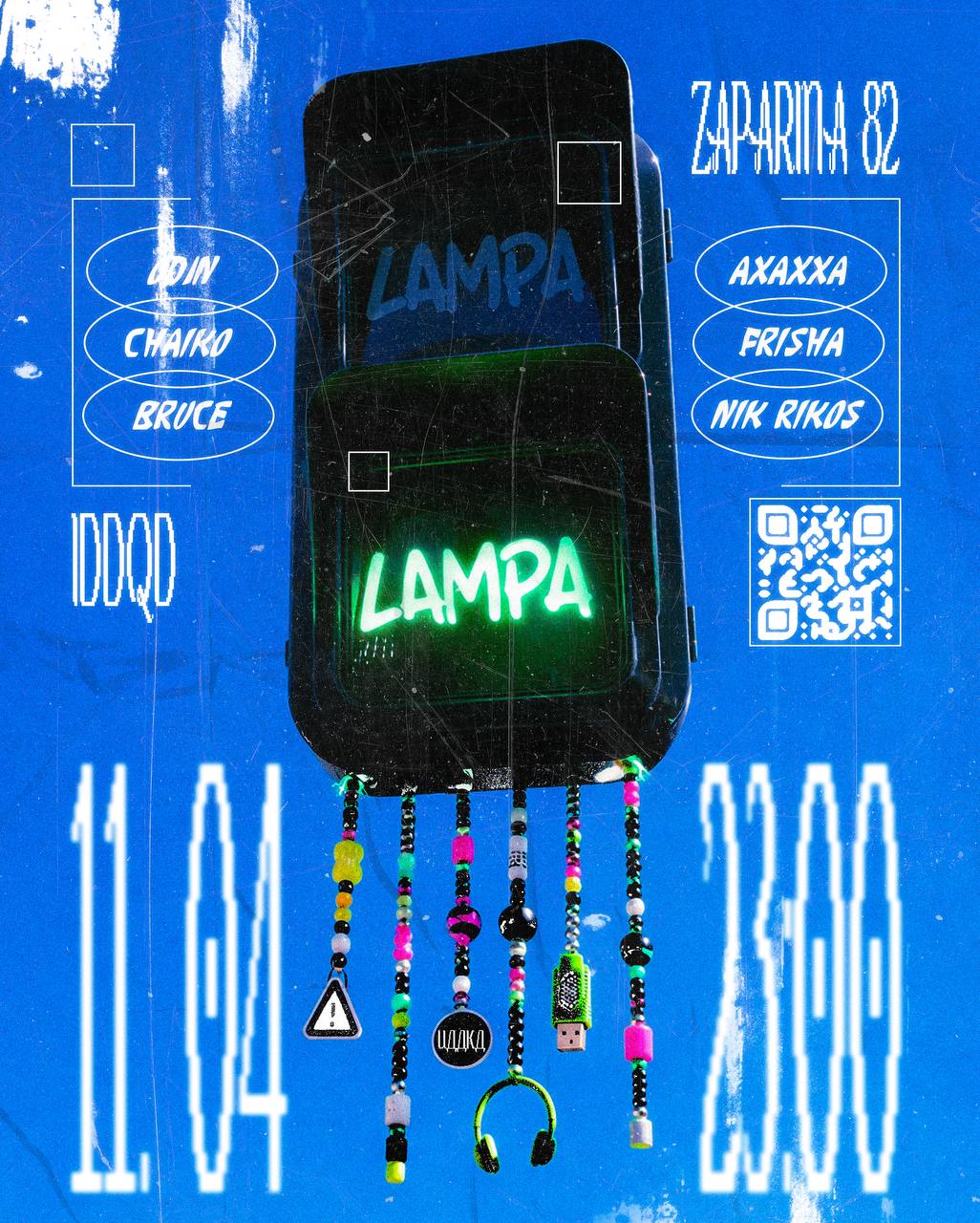 LAMPA