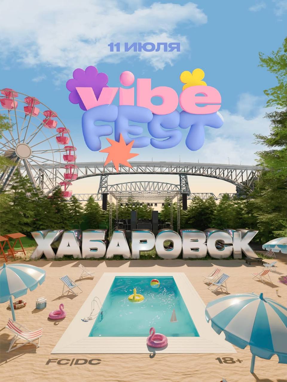 VIBE FEST